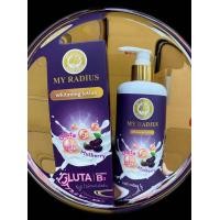 ราคา มายด์ เรเดียส มัลเบอร์รี่ กลู ต้า น้ำนม MY RADIUS Whitening Lotion ขนาด 250 ml (15904049537)
