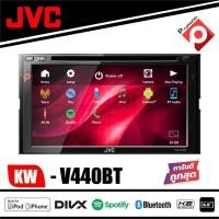 ราคา JVC KW V440BTเครื่องเสียงรถยนต์จอ2DIN ขนาด 6 8 นิ้ว 6 8 WVGA Bluetooth อุปกรณ์รับสัญญาณ DVD CD USB (7390640245)