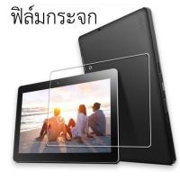 ราคา กระจกนิรภัย แบบใส Lenovo Tab M10 ฟิล์มกระจก Lenovo D330 (10594819231)
