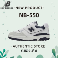 ราคา New Balance NB 550premium pack รองเท้าบาสเก็ตบอล retro low top ทนต่อการสึกหรอสำหรับผู้ชายและผู้หญิงสไตล์เดียวกัน สีกรมท่า คำแนะ (20792677854)