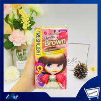 ราคา ZQUEEN เฟรชไลท์ FOAM สีน้ำตาลมอคค่าFoam Foam Brown Mocha (9780609372)