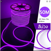 ราคา แบ่งขาย 5 เมตร ไฟ LED NEON FLEX เส้นไฟนีออนเฟลก 220V แบบด้านเดียว ไฟเส้น led ไฟแอลอีดีนีออนดัด สามารถ ตัด ดัด โค้ง งอ ตกเเต่ง ได้ตามต้องการ (8162396381)
