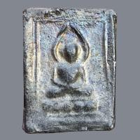 ราคา หลวงปู่ศุข วัดปากคลองมะขามเฒ่า เนื้อตะกั่ว (21236220735)