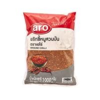 ราคา เอโร่ พริกขี้หนูสวนป่น 1 กก รหัส 146182 (20406427655)