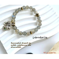 ราคา กำไลหิน Labradorite ลาบราดอไรต์ ขจัดความกลัว ไม่มั่นใจออกไป เพื่อให้เราเข้าใจตนเอง และพบความสามารถที่ช่วยให้หาทางออกต่างๆได้ (19764232149)