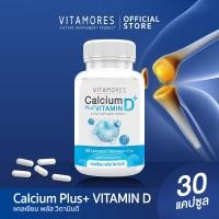 ราคา ส่งฟรี ส่งไว VITAMORES Calcium Vitamin D ผลิตภัณฑ์เสริมอาหารให้แคลเซียมและวิตามินดี 30 แคปซูล (177019367)