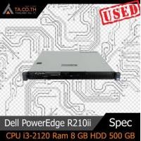 ราคา Dell PowerEdge R210ii Server เซิร์ฟเวอร์ CPU i3 2120 Ram 8 GB HDD 500 GB มีประกัน (13257785858)