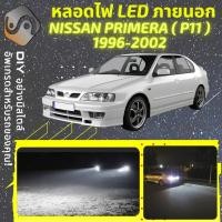 ราคา NISSAN PRIMERA P11 ไฟ LED ภายนอก ไฟต่ำ ไฟสูง หลอดไฟหน้ารถยนต์ ไฟหรี่ ไฟถอยหลัง ไฟเลี้ยว ไฟเบรค 100 CANBUS P11 MixITMax (13276740953)