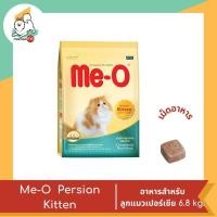 ราคา Meo มีโอ Me O Persian Kitten อาหารสำหรับลูกแมวเปอร์เซีย ขนาด 6 8 kg (18696440431)