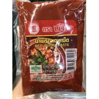 ราคา น้ำพริกแกงเผ็ด ตราน้ำใจ ขนาด 500 กรัม รสชาติกลมกล่อม ไม่มีผงชูรส น้ำพริกแกงเผ็ด ตราน้ำใจ ขนาด 500 กรัม (7491158239)