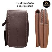 ราคา Delonchi กระเป๋าหนังร้อยเข็มขัด ซองร้อยเข็มขัด กระเป่าร้อยเข็มขัดด เคสโทรศัพท์หนังแท้ รุ่นP05 ซองใส่โทรศัพท์ไอโฟน กระเป๋าโทรศัพท์ซัมซุง (11821622757)