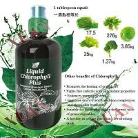 ราคา Liquid Chlorophyll Plus คลอโรฟิลล์ พลัส ชนิดน้ำ 500 มล คลอโรฟิลล์คอสเวย์ ล้างสารพิษ ต้านอนุมูลอิสระ (17423621131)