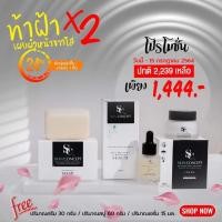 ราคา ส่งฟรี เซตครีม สบู่ เซ่รั่ม Sc by skin concept หน้าใส ลดฝ้ากระ หน้าเด็ก (18583871953)