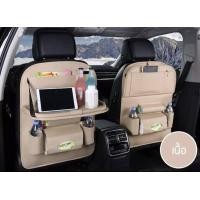 ราคา BKK CAR CENTRAL LOCK กระเป๋าใส่ของหลังเบาะรถยนต์ ที่ใส่ของหลังเบาะรถอเนกประสงค์ แขวนหลังเบาะหุ้มเบาะรถยนต์ พับเก็บได้ หนังPU 1 ชิ้น (16798884862)