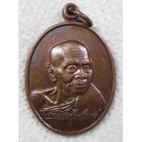 ราคา เหรียญ หลวงพ่อสุง วัดพิชยญาติการาม กทม ปี2535 (9717764404)