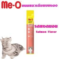 ราคา ขนมแมวเลีย Me O Creamy Treat 15g อาหารแมว ขนมแมว แมวเลีย ขนมครีม มีโอ อาหารแมวเลีย มีโอ ครีมมี่ทรีต รสแซลมอน ปลาทูน่า MK (19221476780)
