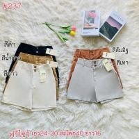 ราคา 237 พร้อมส่ง กางเกง กางเกงผู้หญิง กางเกงขาสั้นกางเกงผ้าลินิน กางเกงเอวสูง 237 (19087632106)