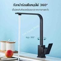 ราคา ก๊อกน้ำซิงค์ ก๊อกน้ำ ก๊อกน้ำอ่างล้างจาน ก๊อกน้ำห้องครัว ก๊อกซิงค์เคาท์เตอร์ ก๊อกอ่างล้างจาน ก๊อกซิงค์ผสมติดเคาน์เตอร์ ก๊อกอ่างล้าง (18599435178)
