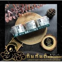 ราคา 40g Cup 3Cup Pack 120g Pack นัตโตะ Natto ถั่วเน่า ถั่วเน่าญี่ปุ่น ถั่วหมัก ถั่วญี่ปุ่น กินกันดิ l KINGUNDI (15322169437)