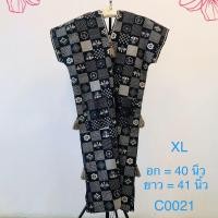 ราคา ชุดเดรส เสื้อผ้าพื้นเมือง ชุดผ้าฝ้ายพิมพ์ลาย ชุดล้านนา ชุดชาวเขา ส่งฟรี แถมพวงกุญแจกระเป๋าใส่เหรียญ 1 ใบ (15072657573)