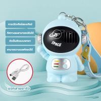 ราคา KAISER พัดลม USB ขนาดเล็ก พัดลมพกพาขนาดเล็ก พัดลม USB พัดลมตั้งโต๊ะขนาดเล็ก usb ชาร์จแบบพกพา พัดลมมือถือ (19279861727)