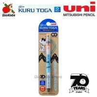 ราคา ดินสอกดเหลาไส้อัตโนมัติ Uni Kurutoga 0 3 0 5 (19158542204)