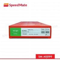 ราคา กรองอากาศ SpeedMate มิตซูบิ Mitsubishi Mirage Attrage 1 2 (427494856)