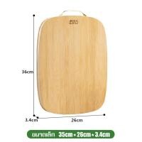 ราคา เขียงไม้ไผ่ เขียงไม้อเนกประสงค์ ทรงกลมมน เขียงไม้ เขียง เขียงอเนกประสงค์ เขียงทำกับข้าว เขียงทำอาหาร สับ ซอย แขวนได้ แข็งแรง ทนทาน (19803504528)