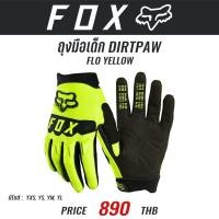 ราคา ถุงมือเด็ก FOX DIRTPAW FLO YELLOW (16328737090)