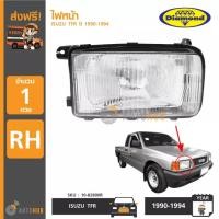 ราคา DIAMOND ไฟหน้า ISUZU TFR ปี 1990 ราคา1ดวง 10 82800L 10 82800R (17040171407)