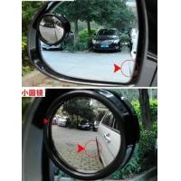 ราคา กระจกกลมเล็ก มองข้างรถยนต์ 2ชิ้น พร้อมเทปกาว 3M อย่างดี (15755569737)