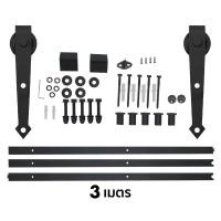 ราคา U SELECT ชุดรางเลื่อนประตูสไลด์ เหล็กคาร์บอนสีดำ ใช้สำหรับ ประตูบานเลื่อน ประตูเลื่อน ประตูไม้ รางประตู ล้อเลื่อน รุ่นUCL 067 (10218361811)