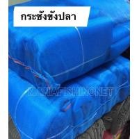 ราคา กระชัง กระชังเลี้ยงปลา กระชังมุ้งเขียว กระชังขังปลา กระชังอนุบาลปลา (8663416246)