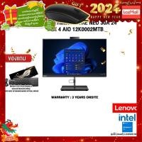 ราคา ผ่อน 0 10 ด แถมเพิ่ม MOUSE MS116 LENOVO THINKCENTRE NEO 30A 24 GEN 4 AIO 12K0002MTB ประกัน 3 Y Onsite (21261153544)