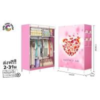 ราคา GCS ถูกที่สุด ตู้เสื้อผ้า DIY3บล๊อค โครงเหล็กเคลือบกันสนิม ตู้ใส่เสื้อผ้าพับเก็บได้พร้อมผ้าคลุม ตู้เสื้อผ้าNonWoven มีชั้นวาง ผ้ามัน J (383685060)