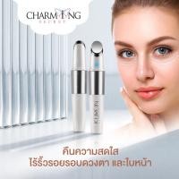 ราคา KURON SKIN ENHANCER Kuron เครื่องลดริ้วรอยรอบดวงตา SKIN ENHANCER รุ่น KU0092 (20904184033)