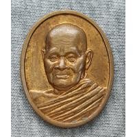 ราคา เหรียญ หลวงปู่ชอบ ฐานสโม รุ่นเสาร์ 5 ปี 2543 (17064131131)