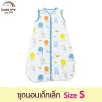 ราคา ชุดนอน ถุงนอน ถุงนอนกันสะดุ้ง ถุงนอนผ้าห่มกันหนาว สำหรับเด็ก ชุด (13209297327)