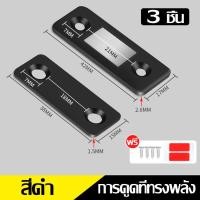 ราคา Daily life เหล็กดูดประตู ประตูตู้แม่เหล็กดูดตู้เสื้อผ้าประตูดูดสัมผัสแม่เหล็กสแตนเลสที่แข็งแกร่งเพื่อดึงดูดตู้สัมผัสลู (20285422371)