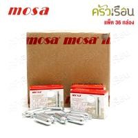 ราคา Mosa ยกลัง 36 กล่อง แก๊สสำหรับกระบอกวิปปิ้งครีม กล่องละ 10 หลอด ไนตรัสออกไซด์ N20 แก๊สวิป แก๊สวิปปิ้งครีม (21249890165)