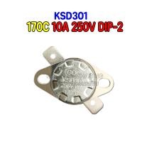 ราคา THERMOSTATเทอร์โมสตัท KSD301 มี 70C 75C 80C 85C 90C 95C 100C 105C 110C 160C 165C 170C 175C 180C 185C 200C 10A 250V NORMAL CLOSE THERMOSTAT สินค้าในไทย ส่งเร็วทันใจ (21174062754)