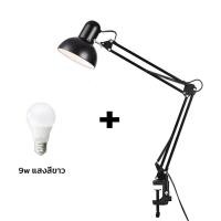 ราคา Mr lamp โคมไฟอ่านหนังสือ โคมไฟตั้งโต๊ะ ปรับระดับได้รอบทิศทาง สีขาว รุ่น Table Lamps โคมไฟ Table Reading lamp Adjustable with super long arm E27 MAX 60w (19331664382)