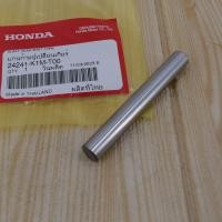 ราคา แกนก้ามปูเปลี่ยนเกียร์ หมายเลข3 เวฟ110i 2021 เวฟ125i 2023 แท้ศูนย์ฮอนด้า ราคา 1ชิ้น 24241 K1M T00 (19079465071)