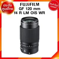 ราคา Fuji GF 120 f4 R LM OIS WR Lens Fujifilm Fujinon เลนส์ ฟูจิ ประกันศูนย์ เช็คก่อนสั่ง JIA เจีย (10618267640)