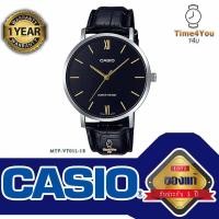 ราคา ของแท้100 นาฬิกา คาสิโอ CASIO รุ่น MTP VT01L 1B นาฬิกาข้อมือ นาฬิกาผู้ชาย สแตนเลส สายหนัง ประกัน1ปี ร้าน Time4You T4U (16703184931)