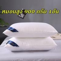 ราคา หมอนหนุนหัว หลับยาวไม่ยุบ หนุนคอ หมอนฮิลตัน มีหลายแบบให้เลือก นุ่มเด้งนอนสบาย หมอนหนุนสุขภาพ หมอน หมอนhilton หมอนดูดวิญญาณ หมอนhiltonแท้ pillow hilton (15604437745)