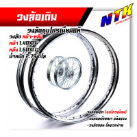 ราคา วงล้อเดิม ขนาด 1 40 x17 1 60 x 17 วงล้อเหล็กเดิม เหล็กหนา วงล้อกลมขึ้นลวดง่าย กดเลือกขนาดได้ งานสวยม๊วกกก (11643347375)