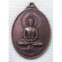 ราคา เหรียญ พระพุทธเศรษฐีมิ่งมงคล หลัง พระธาตุฉิมพลีพระเศรษฐีนวโกฏิ วัดข่อย จ เพชรบุรี ปี2554 (4842358020)