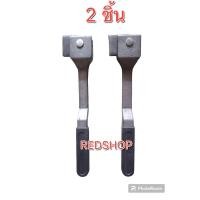 ราคา ด้ามมือจับประตูตู้ทึบเล็ก ใหญ่ ตู้บรรทุกสินค้า จำนวน 1 อัน หรือ1 คู่ อ่านรายละเอียดสินค้าด้านล่างค่ะ (21017653125)