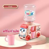 ราคา bingbin COD ตู้กดน้ำ ตู้กดน้ำเด็กเล่น ตู้เป็ดกดน้ำ mini ตู้กดน้ำ ตู้กดน้ำของเล่นสำหรับเด็ก ของเล่นจำลอง (16893454230)